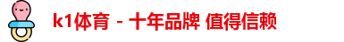 k1体育